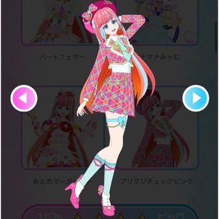 タカラトミーアーツ(T-ARTS)のアイプリバース　プリマジチェックピンク(その他)