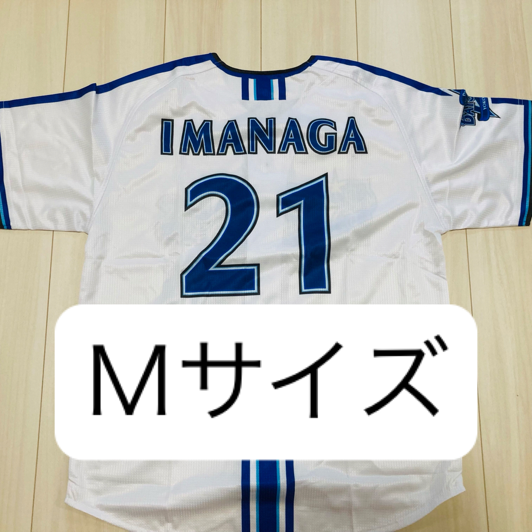 元横浜DeNAベイスターズ今永昇太21ユニホーム スポーツ 元横浜DeNAベイスターズ今永昇太21ユニホーム スポーツ