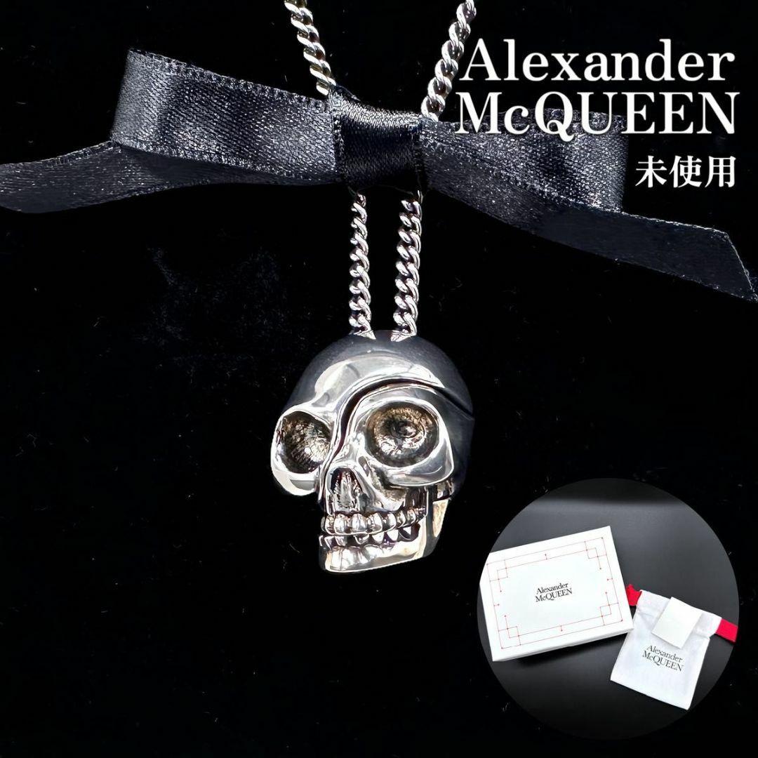 Alexander McQueen - 【未使用】Alexander McQUEEN Alexander McQueen - 【未使用】Alexander McQUEEN