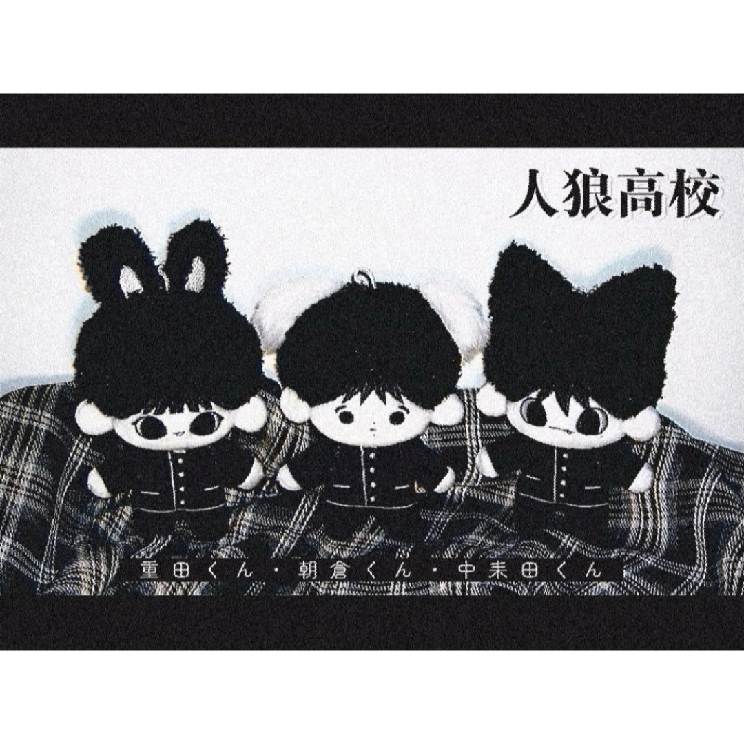 &team エンチム ハルア ぬいぐるみ マスター グッズの通販 by &team エンチム ハルア ぬいぐるみ マスター グッズの通販 by