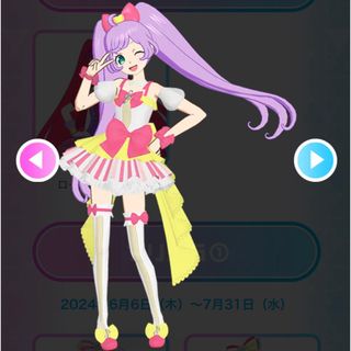 タカラトミーアーツ(T-ARTS)のアイプリバース　トゥインクルリボンサイリウム(その他)