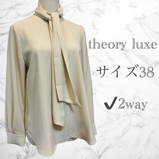 メルメル様専用theory luxe21AW ウォッシャブルブラウス ベージュ メルメル様専用theory luxe21AW ウォッシャブルブラウス ベージュ