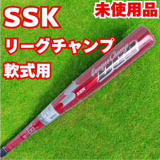 マクドナルド様 SSK プロモデル 軟式木製バット 岡本和真モデル マクドナルド様 SSK プロモデル 軟式木製バット 岡本和真モデル