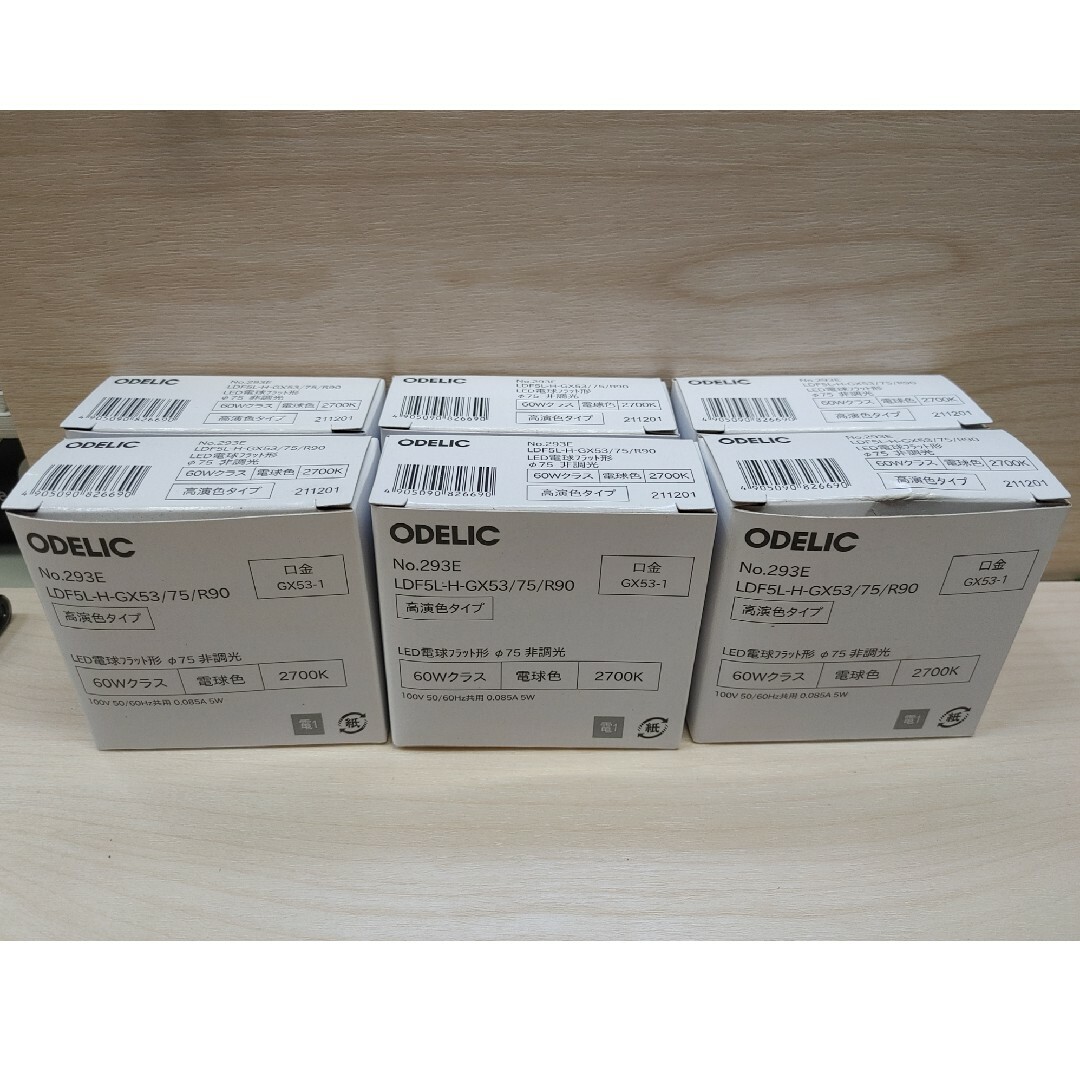 オーデリック|ODELIC LED電球フラット形 NO293Eの通販 by @てん オーデリック|ODELIC LED電球フラット形 NO293Eの通販 by @てん