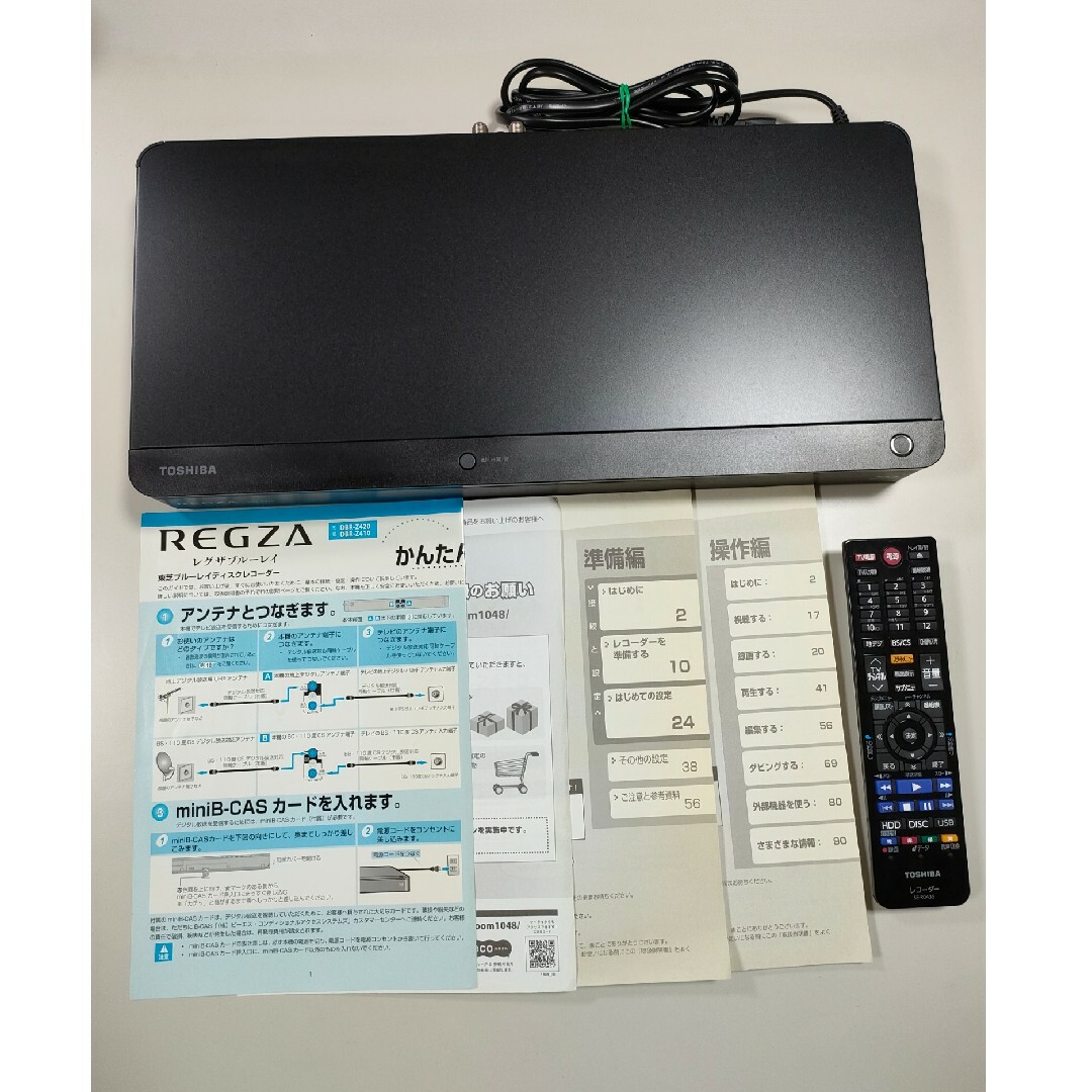 TOSHIBA REGZA レグザブルーレイ 荒 DBR-Z420 TOSHIBA REGZA レグザブルーレイ 荒 DBR-Z420