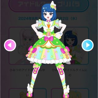 タカラトミーアーツ(T-ARTS)のアイプリバース　ひみつのアイドルタイムにの(その他)
