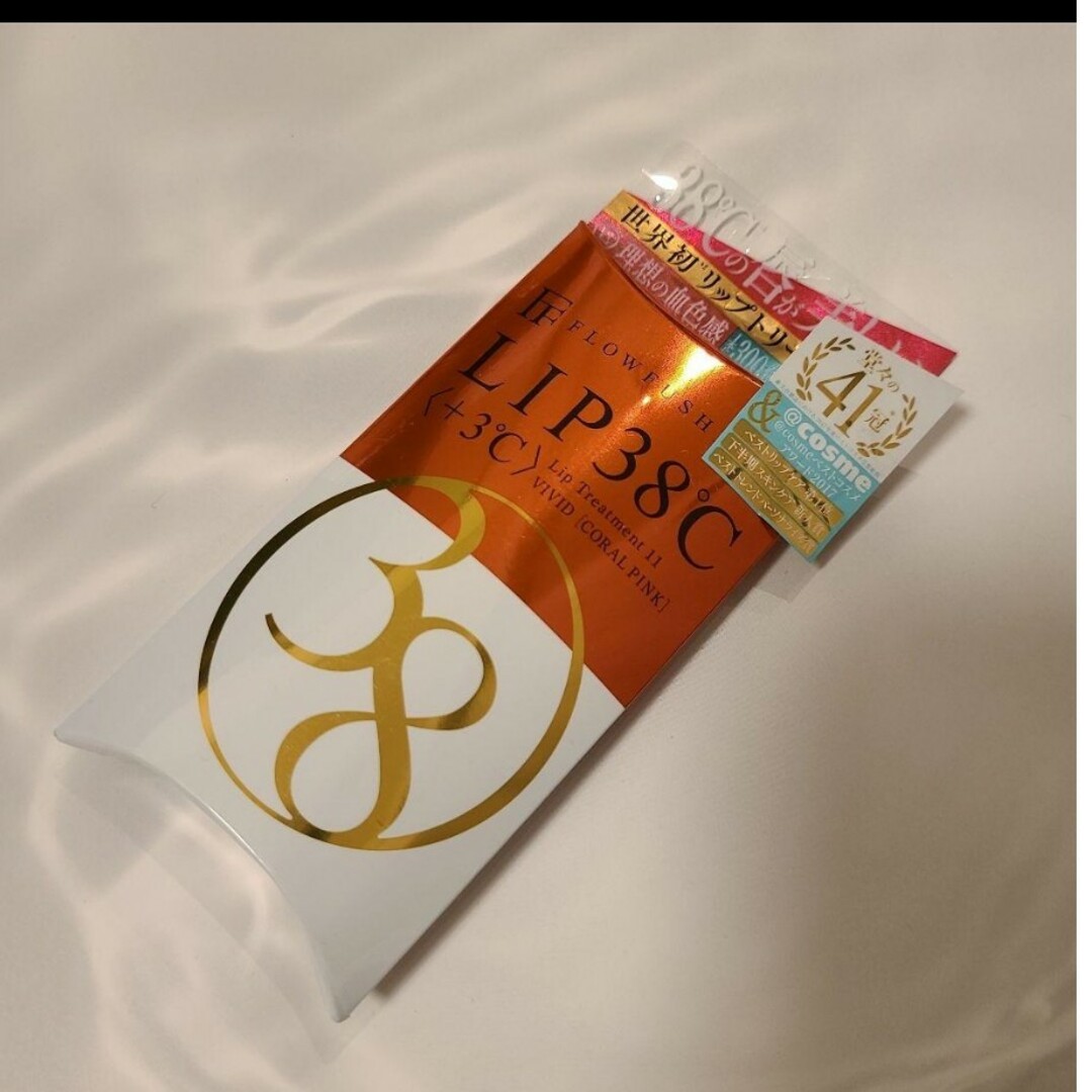 FLOWFUSHI(フローフシ)のフローフシ LIP38℃ リップトリートメント +3℃ コーラルピンク 6.5m コスメ/美容のスキンケア/基礎化粧品(リップケア/リップクリーム)の商品写真