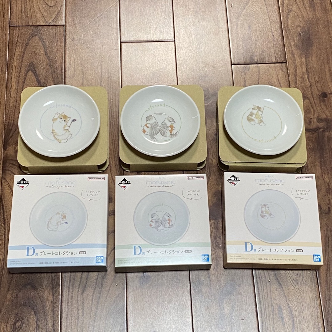 mofusand - モフサンド♥︎一番くじ♥︎C、D、E賞♥︎まとめ売り mofusand - モフサンド♥︎一番くじ♥︎C、D、E賞♥︎まとめ売り
