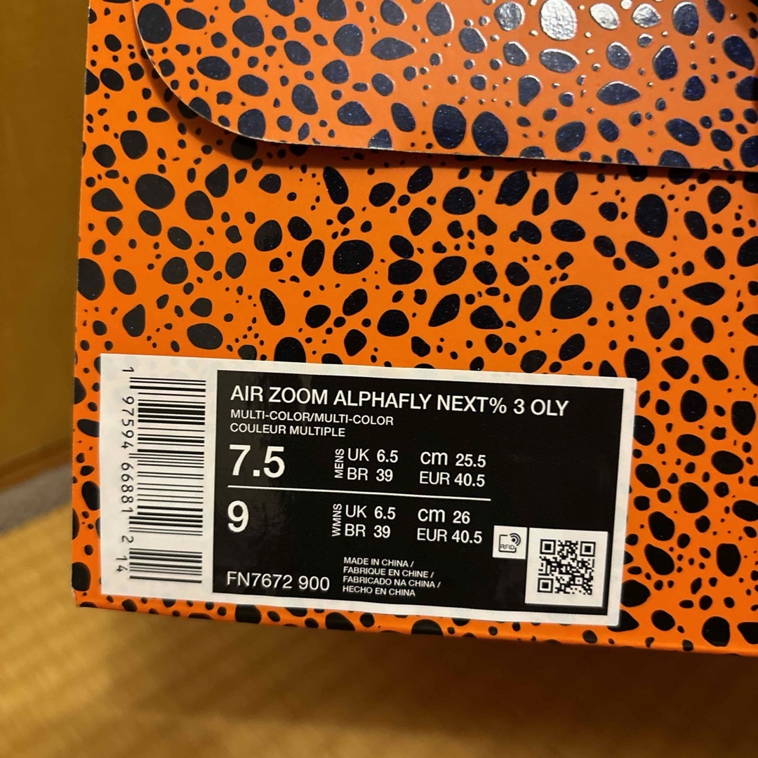 NIKE - 【ナイカーさん専用】ナイキ アルファフライ3 NIKE - 【ナイカーさん専用】ナイキ アルファフライ3