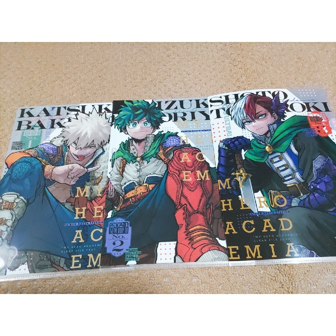 ヒロアカ 最強ジャンプ クリアファイル 爆豪勝己 緑谷出久 轟焦 ヒロアカ 最強ジャンプ クリアファイル 爆豪勝己 緑谷出久 轟焦