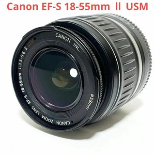 キヤノン(Canon)の6月28日限定価格♪Canon EF-S 18-55mm USM(レンズ(ズーム))