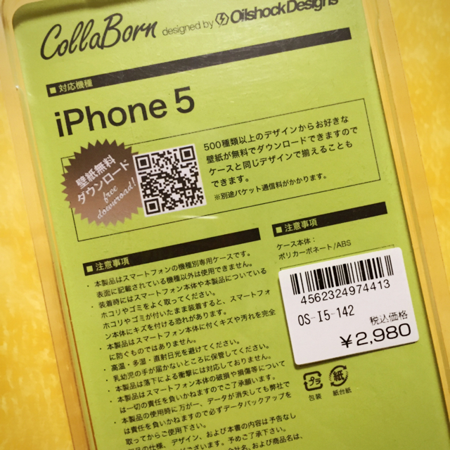 筋トレ様専用 Iphone 5 5s Se マスクマン ケースの通販 By Naaaaaaa S Shop ラクマ