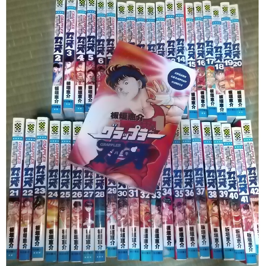 優待特典一覧 119巻セット】グラップラー刃牙~刃牙道7巻まで お得なセット! 少年