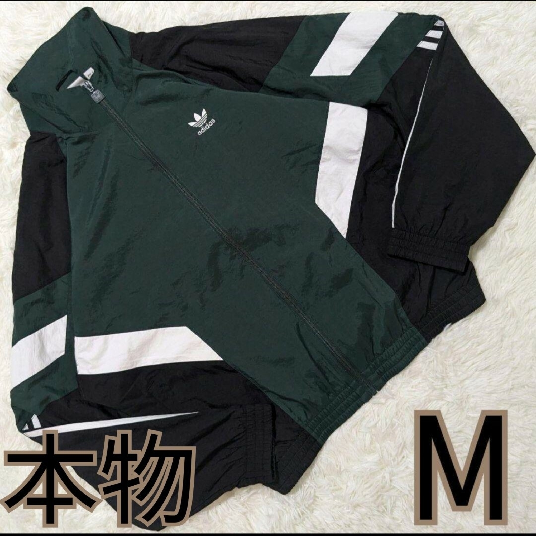 常田大希 adidas トラックジャケットXL Vintage KingGnu 延びれ 常田大希 adidas トラックジャケットXL Vintage KingGnu 延びれ