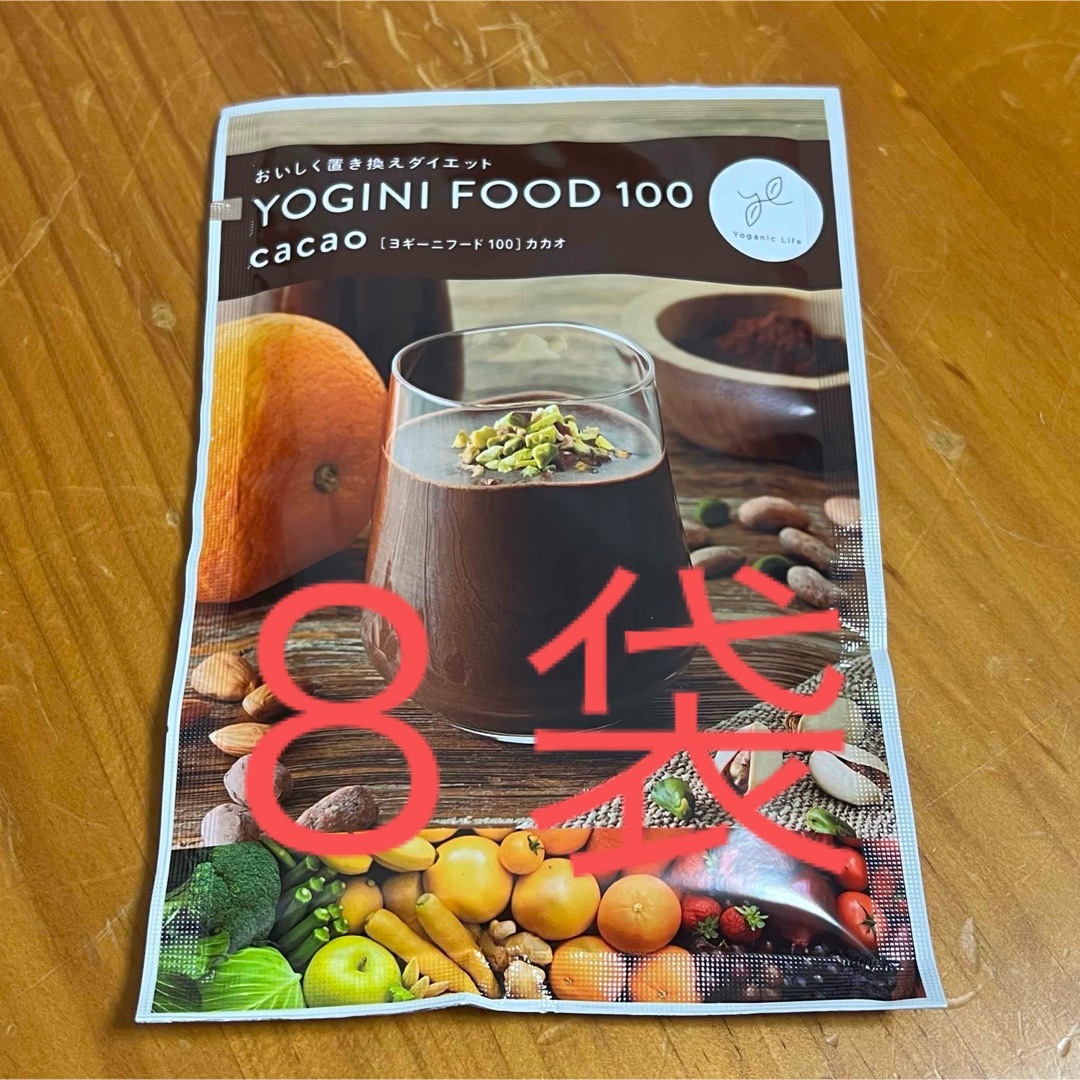Yoganic 刺々しい Life ヨギーニフード100 カカオ 8袋 Yoganic 刺々しい Life ヨギーニフード100 カカオ 8袋