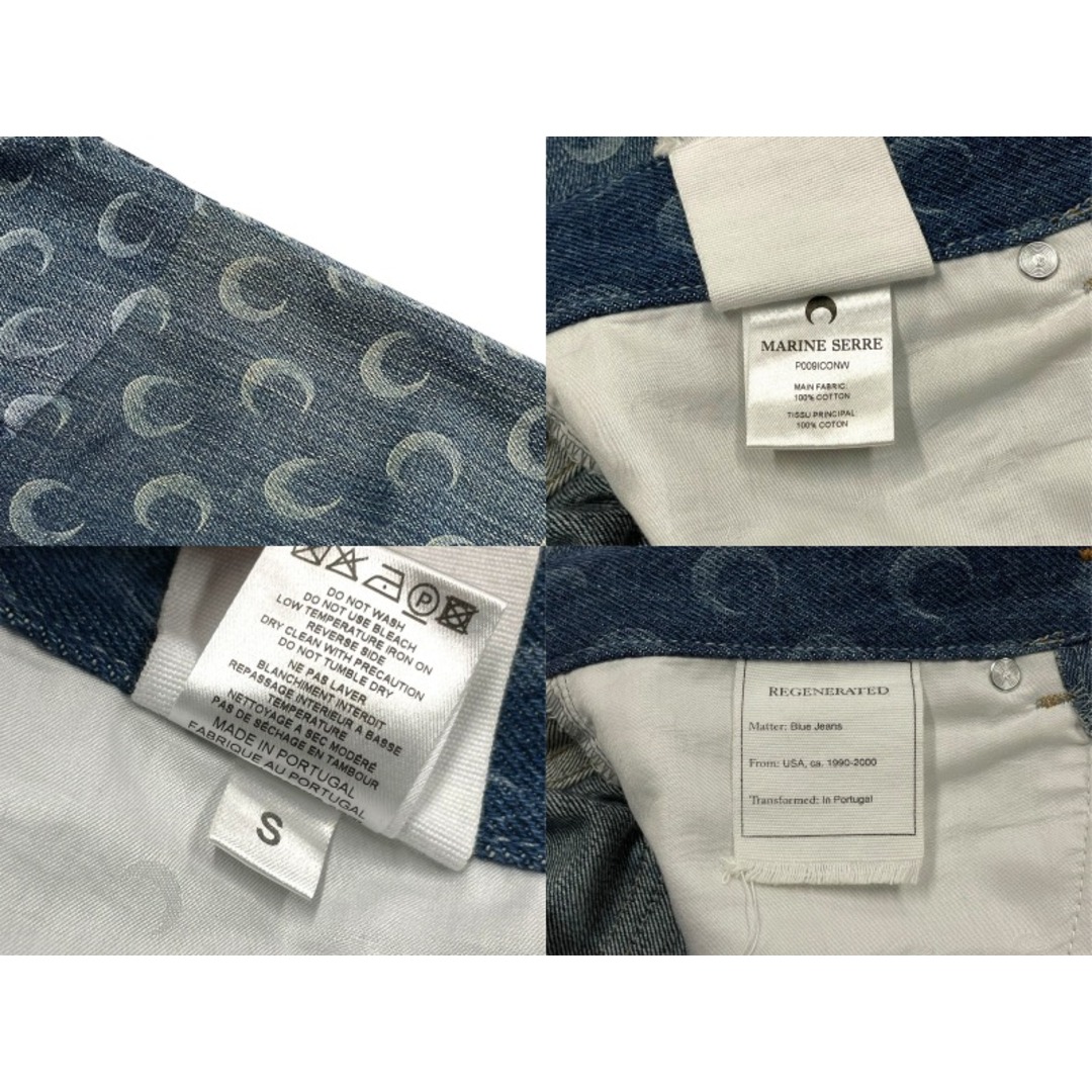 Marine Serre マリーンセル WHITE LINE パッチワーク デニム Marine Serre マリーンセル WHITE LINE パッチワーク デニム