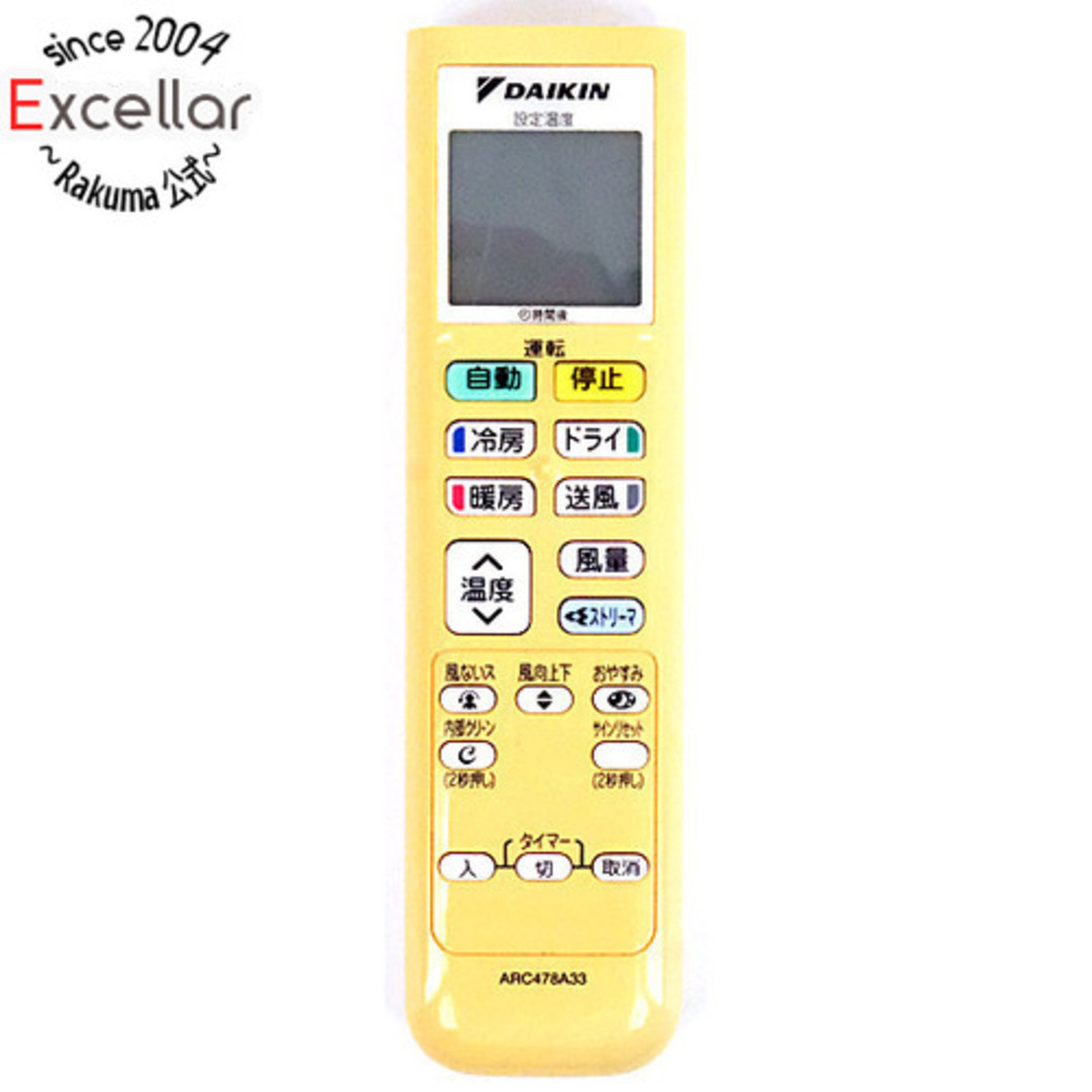 DAIKIN - DAIKIN エアコンリモコン ARC478A33の通販 by DAIKIN - DAIKIN エアコンリモコン ARC478A33の通販 by