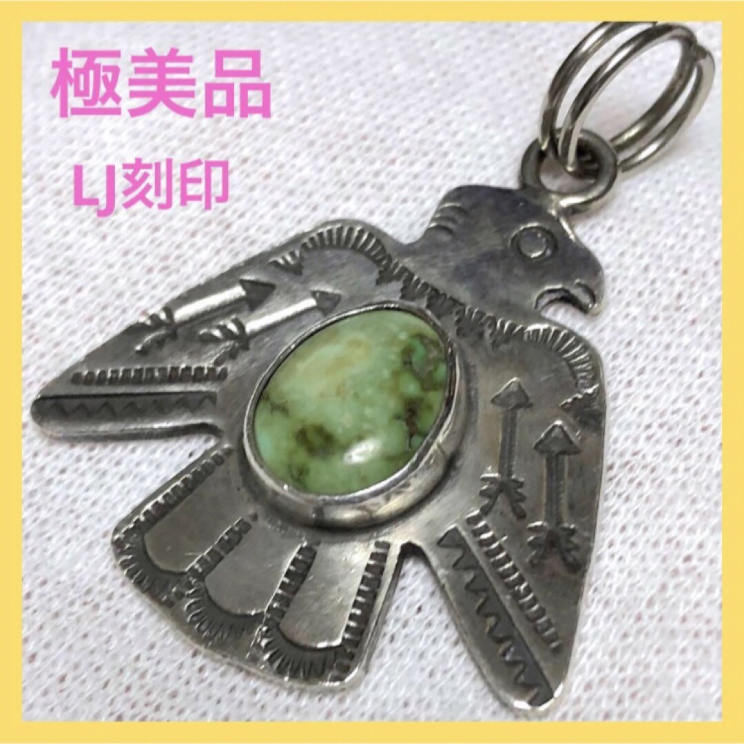 INDIAN JEWELRY - 【極美品】ラッキージョン サンダーバード INDIAN JEWELRY - 【極美品】ラッキージョン サンダーバード