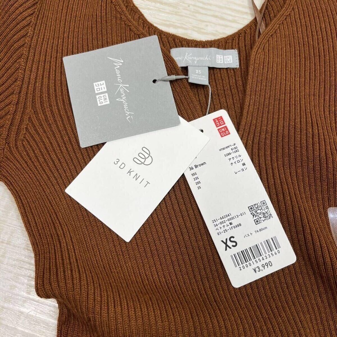 UNIQLO - 新品 UNIQLO マメクロゴウチ 3D リブ セーター XS UNIQLO - 新品 UNIQLO マメクロゴウチ 3D リブ セーター XS