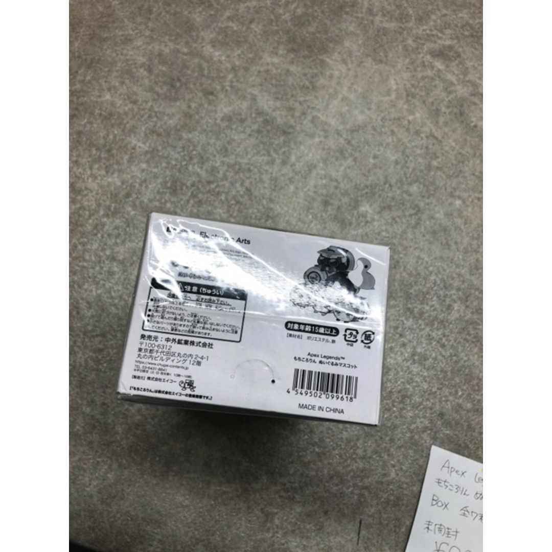Amazon.co.jp: 中外鉱業 Apex Legends もちころりん ぬいぐるみ
