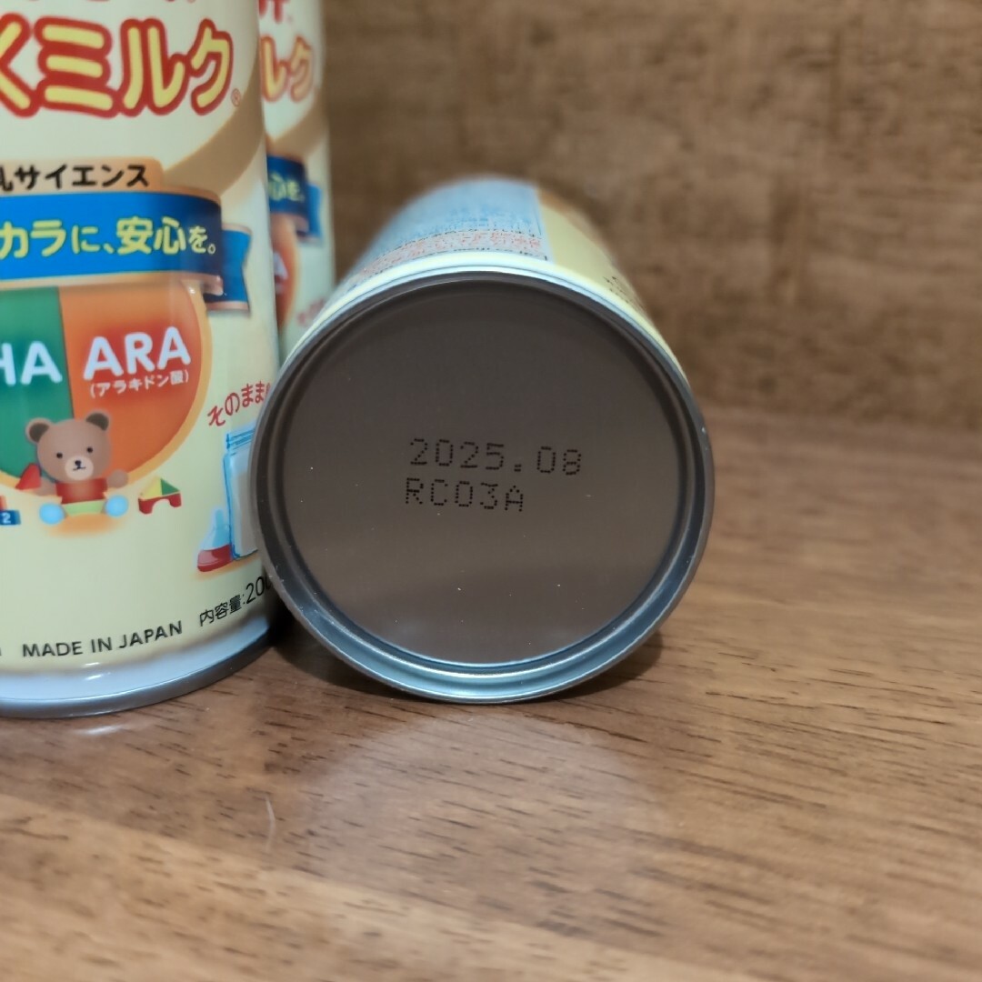ほほえみ らくらくミルク 液体ミルク 200ml 24缶 ほほえみ らくらくミルク 液体ミルク 200ml 24缶