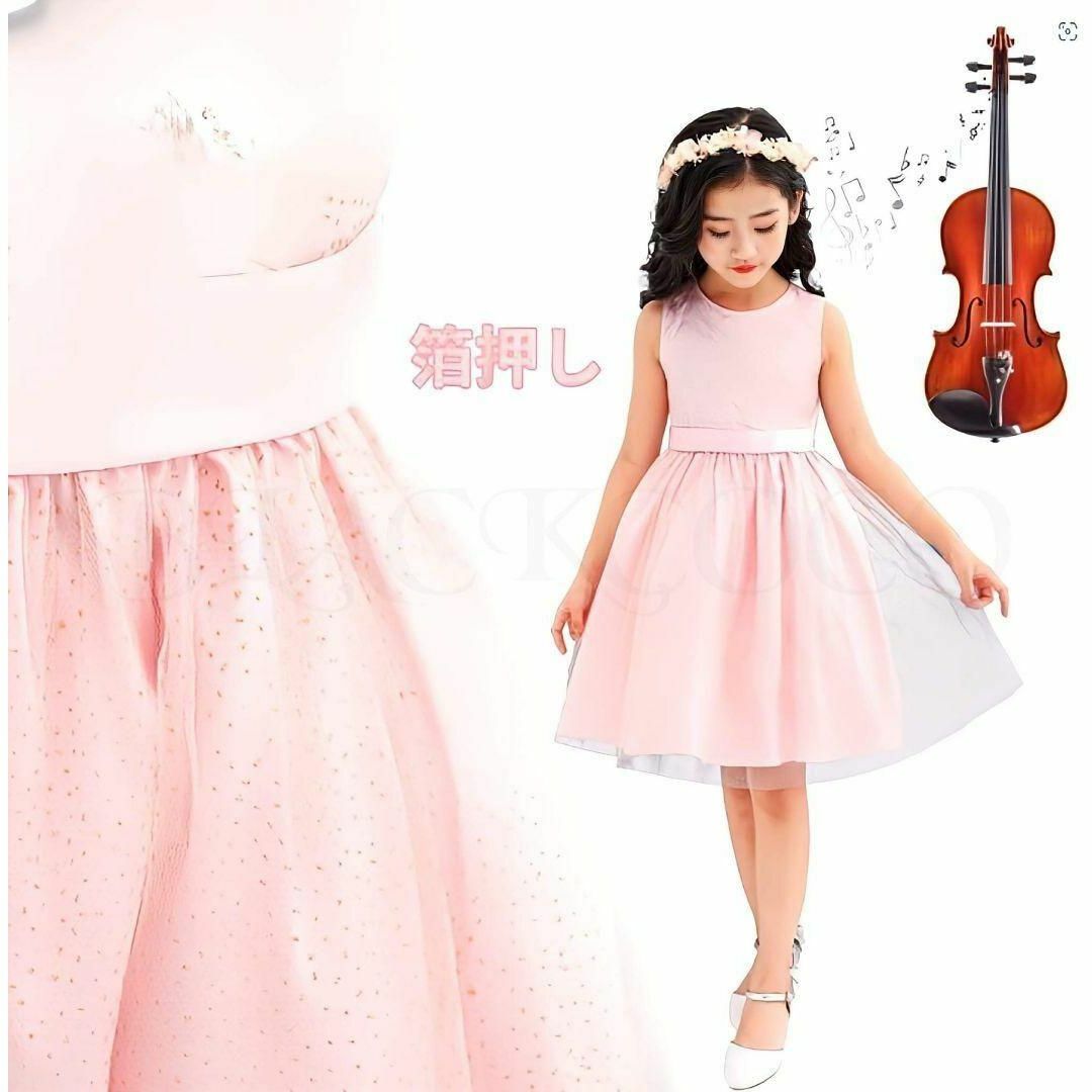 高級感あり❤ラメラメ ピンク ドレス ワンピース 130 新品未使用 高級感あり❤ラメラメ ピンク ドレス ワンピース 130 新品未使用