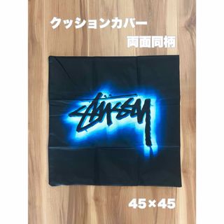 STUSSY(クッションカバー)のフリマアイテム一覧 STUSSY(クッションカバー)のフリマアイテム一覧