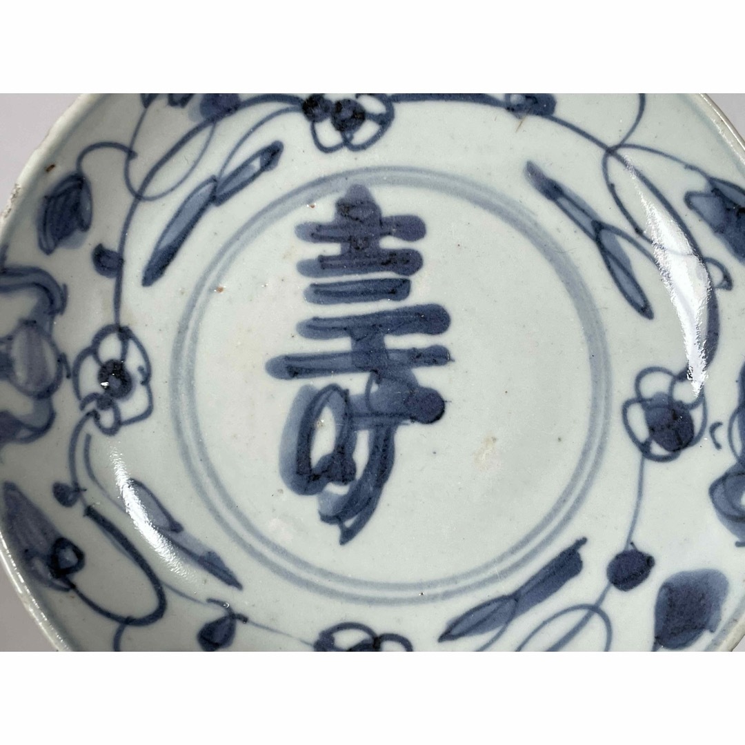 骨董 アンティーク 古染付 寿字 花唐草文様 五寸皿 呉須染付 染 骨董 アンティーク 古染付 寿字 花唐草文様 五寸皿 呉須染付 染