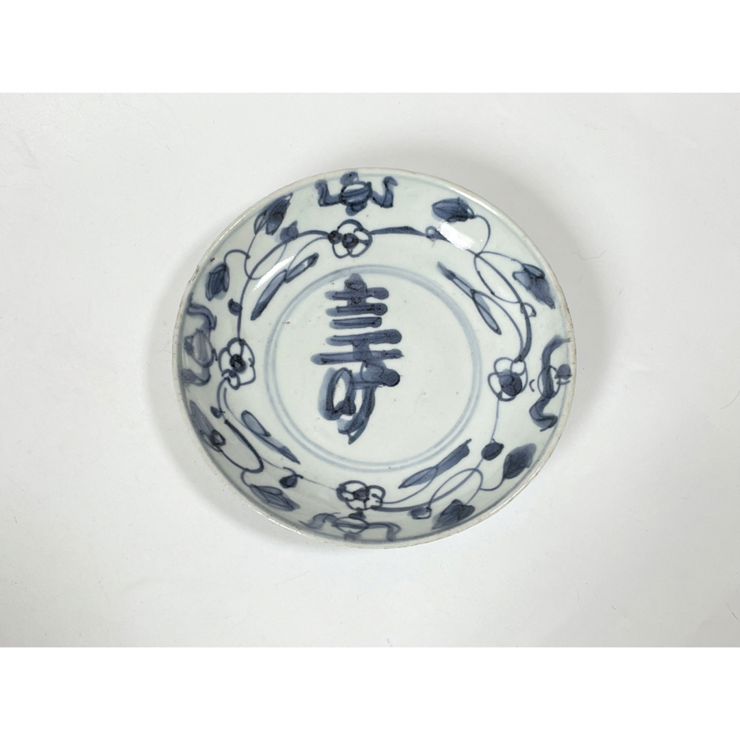 骨董 アンティーク 古染付 寿字 花唐草文様 五寸皿 呉須染付 染 骨董 アンティーク 古染付 寿字 花唐草文様 五寸皿 呉須染付 染