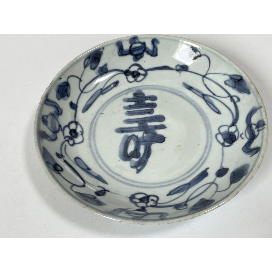骨董 アンティーク 古染付 寿字 花唐草文様 五寸皿 呉須染付 染 骨董 アンティーク 古染付 寿字 花唐草文様 五寸皿 呉須染付 染