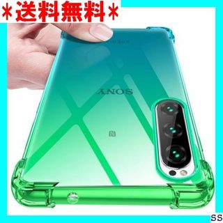 ☆在庫限り☆ Xperia5 ケース クリア 耐衝撃 TP KC-6-2 116(その他)