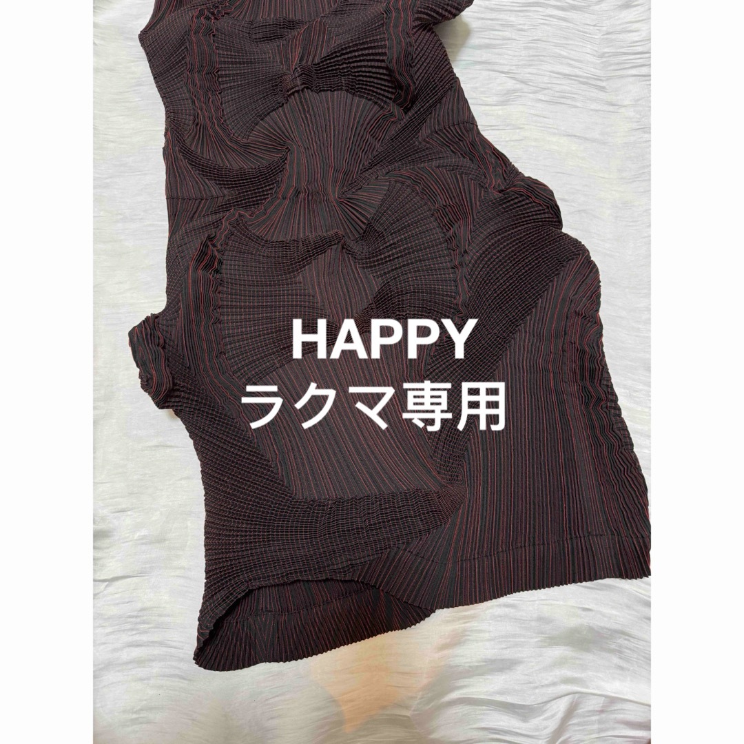 A-POC ABLE ISSEY MIYAKE - 新品 A-POC ABLE ISSEY MIYAKE A-POC ABLE ISSEY MIYAKE - 新品 A-POC ABLE ISSEY MIYAKE
