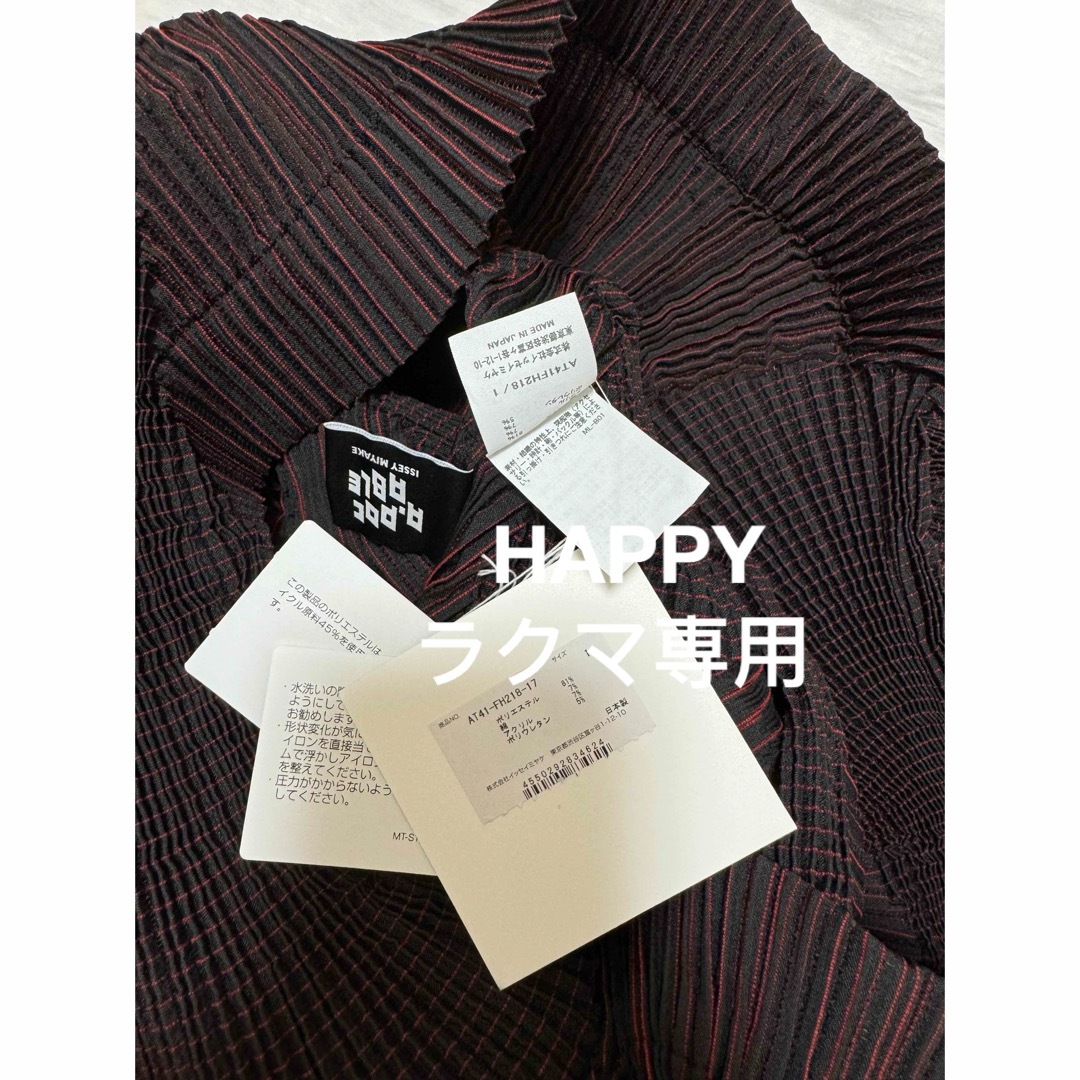 A-POC ABLE ISSEY MIYAKE - 新品 A-POC ABLE ISSEY MIYAKE A-POC ABLE ISSEY MIYAKE - 新品 A-POC ABLE ISSEY MIYAKE