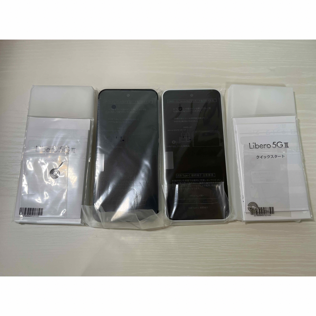 ZTE - Libero 5G III (新品未使用) ブラック ホワイト 2台セット ZTE - Libero 5G III (新品未使用) ブラック ホワイト 2台セット