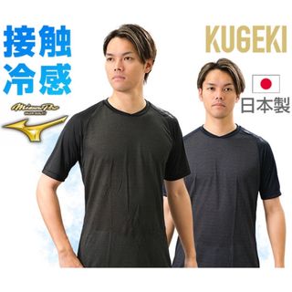 憧れの 2346244052.jpg?1723700326 ウェア