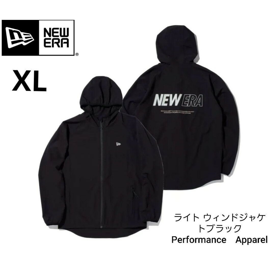NEW ERA - 軽いアウター新品未使用NEW ERAニューエラライト NEW ERA - 軽いアウター新品未使用NEW ERAニューエラライト