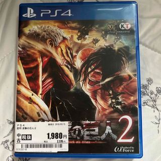 進撃の巨人2 プレステ　ソフト(家庭用ゲームソフト)