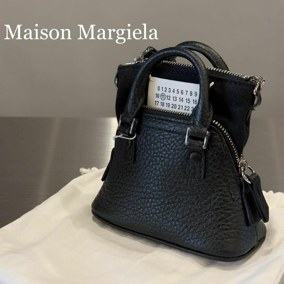 Maison Margiela(旧Maison Martin Margiela) - 『Maison Maison Margiela(旧Maison Martin Margiela) - 『Maison