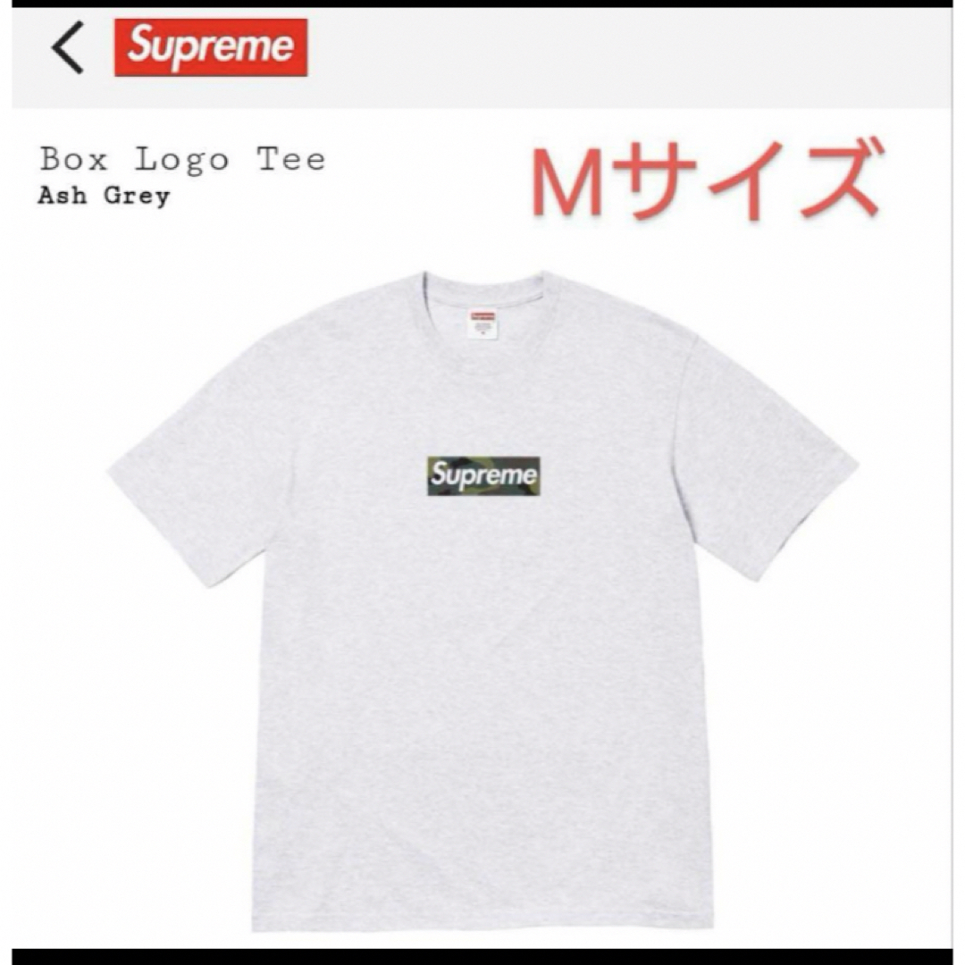 Supreme Box Logo Tee Ash grey Camo Mサイズ Supreme Box Logo Tee Ash grey Camo Mサイズ