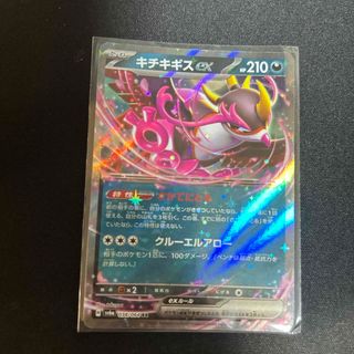 ニンフィアEX サーナイトEX ニンフィアEX サーナイトEX