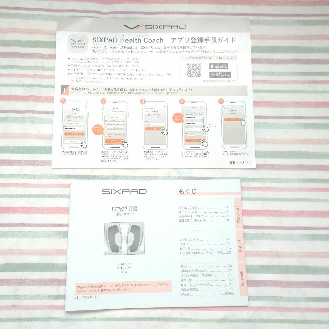 SIXPAD SIXPAD FOOT FIT 3 SIXPAD SIXPAD FOOT FIT 3