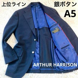 J.PRESS(テーラードジャケット)のフリマアイテム一覧 J.PRESS(テーラードジャケット)のフリマアイテム一覧