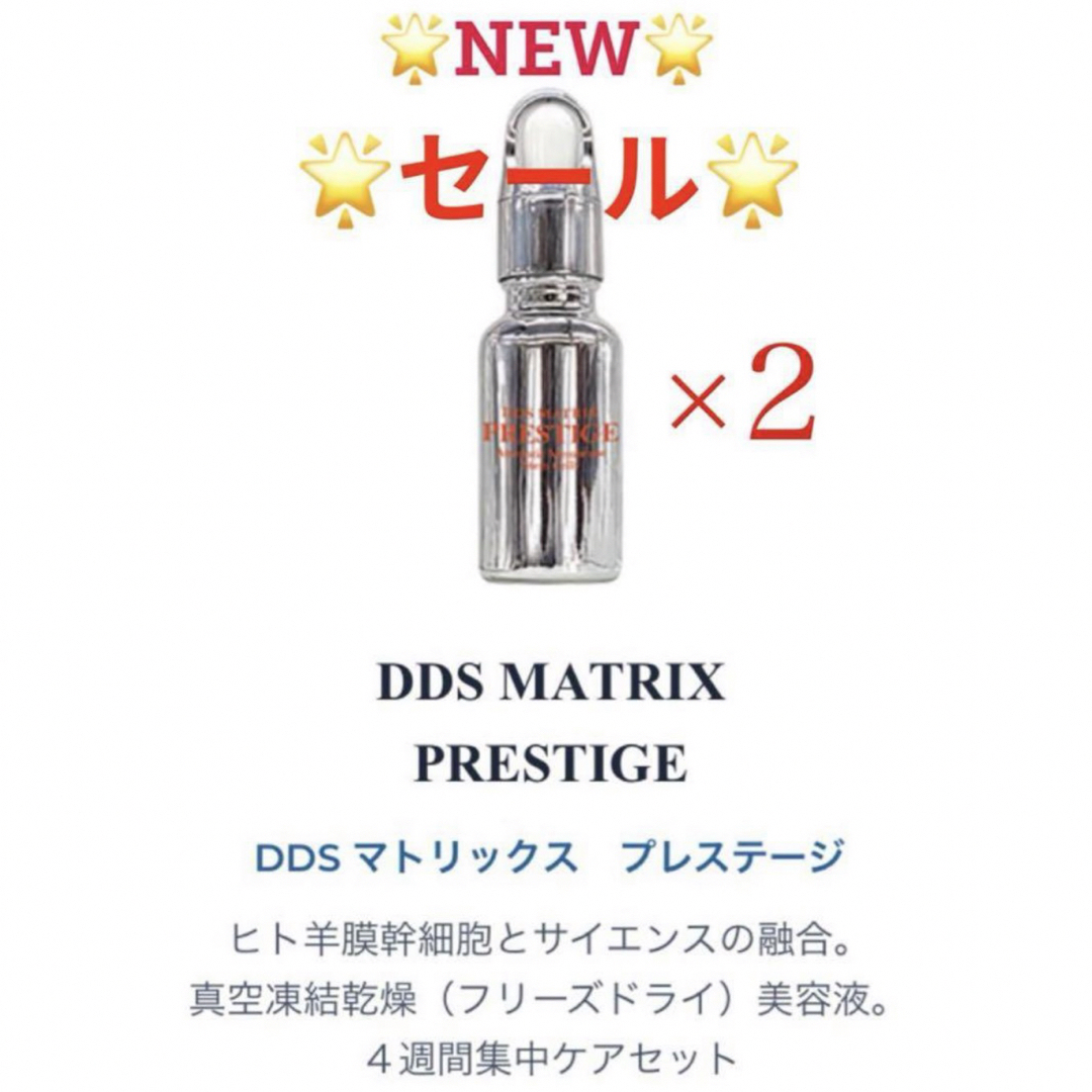ワミレス】ミネラルコレクション コフレ【セット】 ワミレス】ミネラルコレクション コフレ【セット】