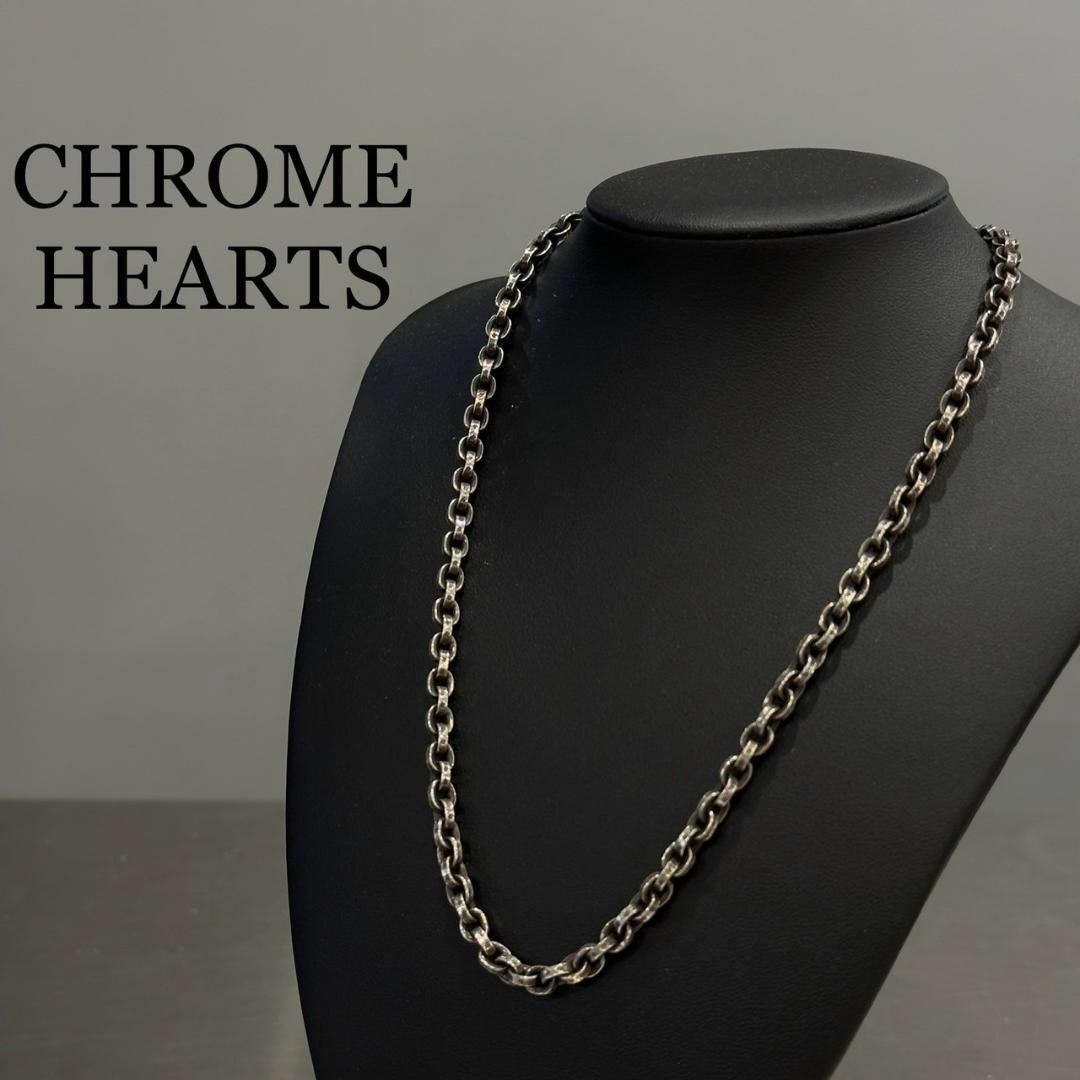 Chrome Hearts - 『CHROME HEARTS』クロムハーツ (18インチ Chrome Hearts - 『CHROME HEARTS』クロムハーツ (18インチ