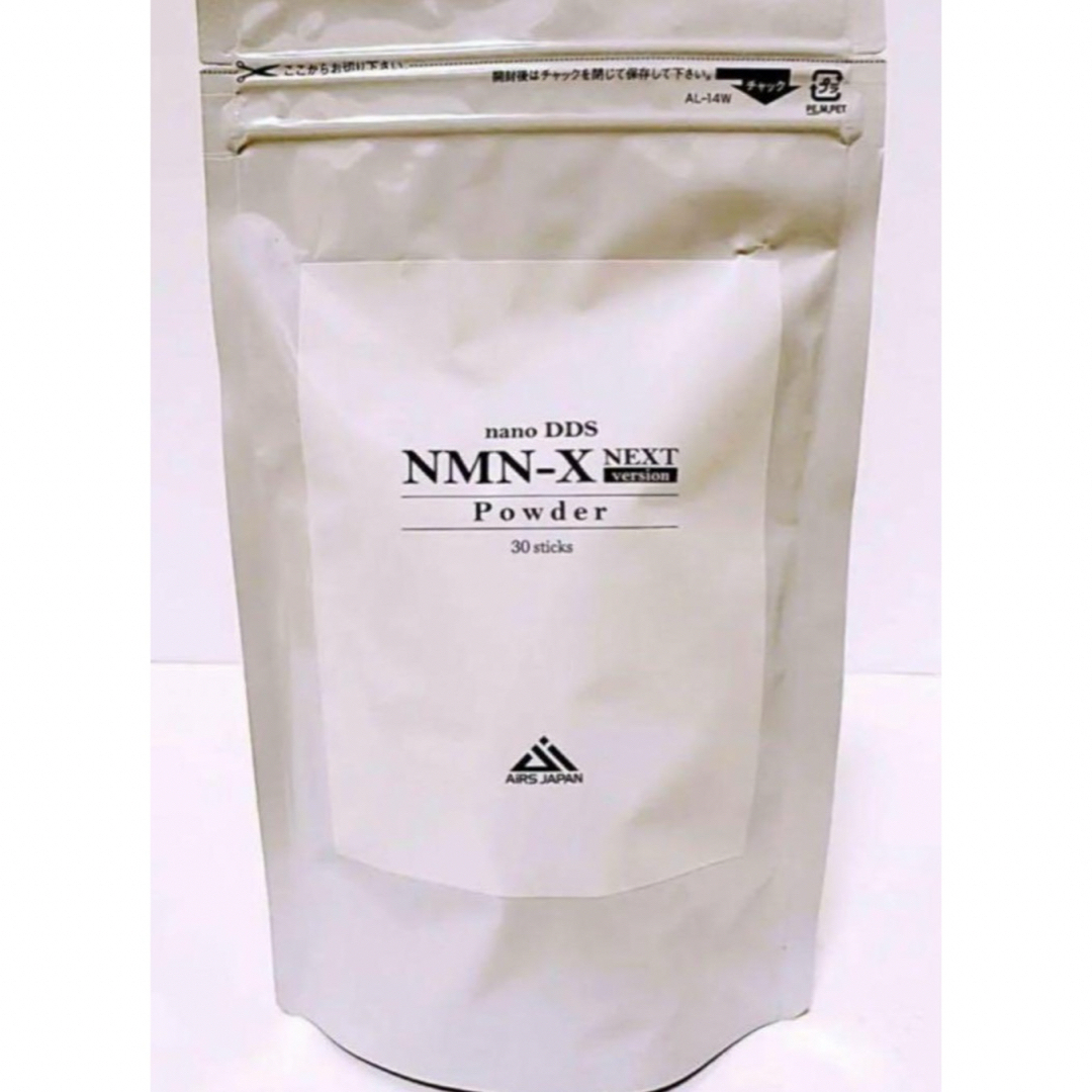 DDS NMN-X NEXT Powder NMN若返り バージョンアップ 新品 DDS NMN-X NEXT Powder NMN若返り バージョンアップ 新品
