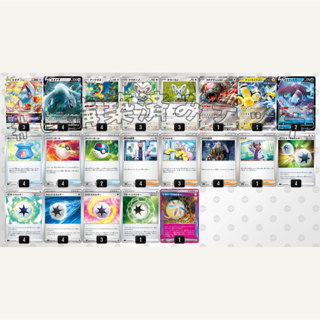 Tier4チャンネル紹介】ころころルギアVSTAR 構築済みデッキ Tier4チャンネル紹介】ころころルギアVSTAR 構築済みデッキ