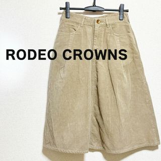 ロデオクラウンズ(RODEO CROWNS)のロデオクラウンズ　スカート　膝丈　フレア　コーデュロイ　ブラウン(ひざ丈スカート)