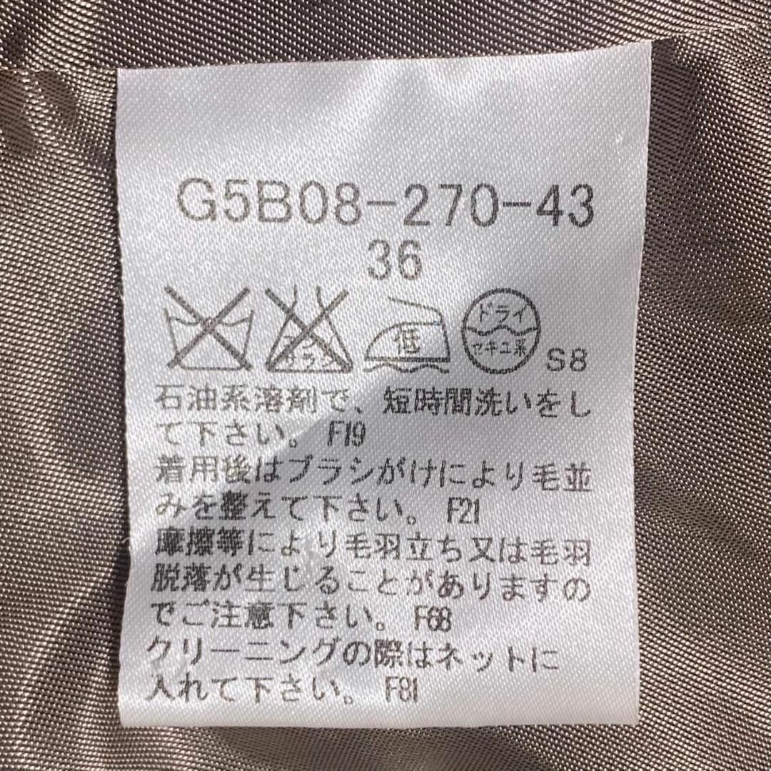 MACKINTOSH - 『MACKINTOSH』マッキントッシュ (36) メルトン MACKINTOSH - 『MACKINTOSH』マッキントッシュ (36) メルトン