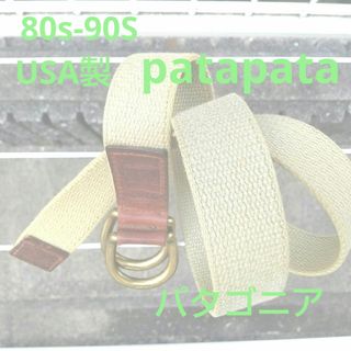 patagonia - 【最終値下】80s-90S USA製 パタゴニアリングベルト patagonia - 【最終値下】80s-90S USA製 パタゴニアリングベルト