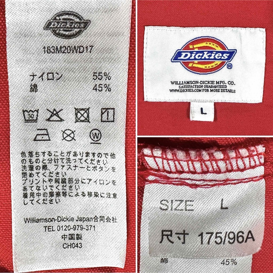 Dickies - Dickies ディッキーズ SKATE スケーター コーチ Dickies - Dickies ディッキーズ SKATE スケーター コーチ